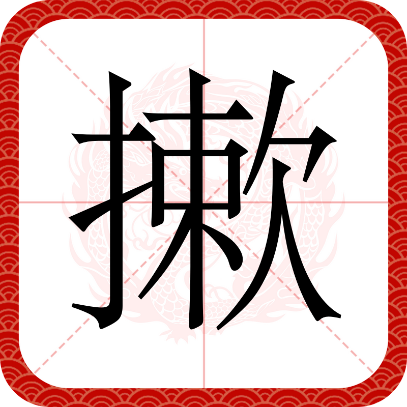 包含?罛畱-???咳蟕旼1蛥牮KH爍€Uf颓m蒇~???2豓泯?鳋?総鵲F?	棪Y圹羃?I駖?<ij殅鰂鼹[的词条